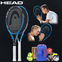 Hyde HEAD XT Instinct S MP Sharapova new L3 all-carbon professional tennis racket