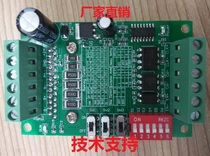 TB6560 3A stepper motor driver Stepper motor drive board Single axis drive controller 10-speed current