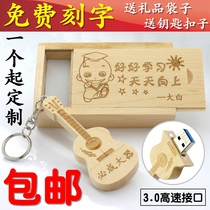 Customized usb3 0 high-speed bamboo wooden guitar 16gu disk student computer mobile phone dual-purpose couple gift custom wedding wedding company event promotion gift USB logo custom engraving