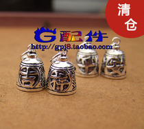 Clearance DIY female bracelet necklace silver accessories Thai handmade silver 925 sterling silver auspicious safe hollow bell pendant