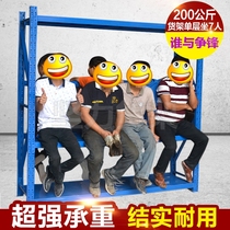 Shelf storage rack Household warehouse medium storage warehouse angle steel heavy iron shelf light display shelf