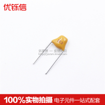 Monolithic capacitor 103K 10NF 50V pitch 5 08MM ±10% (50 pieces)