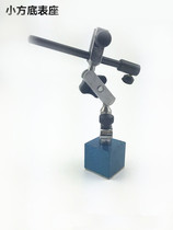 Direct selling small square bottom magnetic lever percentage dial meter small table seat magnetic seat