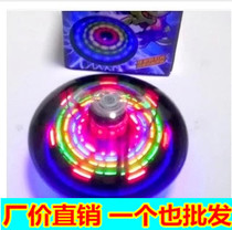 Colorful luminous automatic rotating music gyro UFO electric flash drift childrens toy gyro stall wholesale