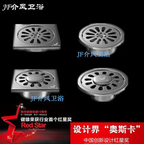 Floor drain deodorized stainless steel glossy surface kitchen balcony toilet sewer floor drain without rust