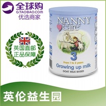 British Nannycare 1-3 years old goat milk powder 900g