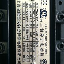 YSJ7114 250w 380 220v 1400 rpm Jinling lei ge bo lao yi te motor