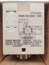 Original AOTORICS digital display time relay DH48S-2ZH One set of transient one set of delay