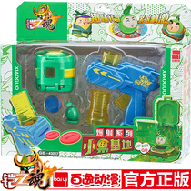 Baiyi Genuine Armor Soul Toy Explosive Shooting Series Orange Pineapple Fruit Base 43217 Shooting Kit