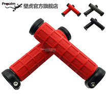 Propalm Gecko Mountain Handle Cover Road Bike Double Lockable Handle Set Bike Equipment Accessories 533