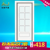 Paint-free set door Bedroom door Solid wood composite door PVC door Kitchen door Bathroom door Wooden door Interior door 5184