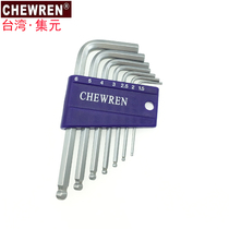 Taiwan imported ball head standard long Allen wrench short set hexagon screwdriver metric 1 5-6mm