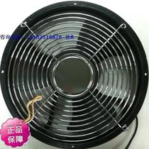 25489250 metal safety net cover 207 fan 205 supporting guarantee dump special sale to snap up