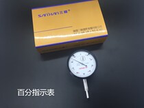 South Koreas three Korean dial indicator indicating table calibration table shock-proof dial head 0-10mm replaceable probe