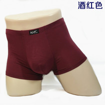 Bamboo carbon underwear mens sweat-absorbing and breathable solid-color mens boxer pants are more comfortable than pure cotton 2210