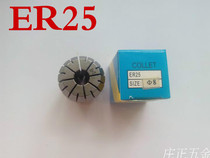 ER25 Collet ER elastic Collet engraving machine Chuck ER Chuck CNC ER25 Collet