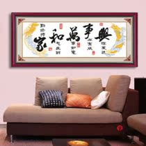 Precision printing French DMC cross stitch kit * home and masterpiece (ZGF1556)