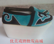 Drama Opera Supplies Peking Opera Yue Opera The More Drama Old Raw Shoes Old Tan Shoes Old Raw Cloud Shoes