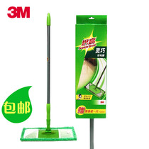 3m high flat mop X2 mop dexterously clean mop flat mop cloth dry and wet mop