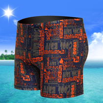 Korea comfortable plus size flat corner swimming trunks swimsuit men swimming trunks loose quick dry beach sports fitness hot spring