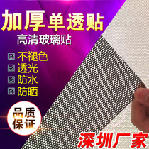 Single transparent sticker Single hole transparent single-sided perspective film advertising glass sticker custom outdoor high-definition photo mesh car sticker window