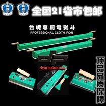 (Top product) Taitini tablecloth electric hot bucket table electric iron billiards table cloth Iron chair Cabinet led