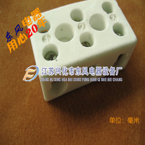 Manufacturers supply high frequency porcelain joint ceramic joint large 8-hole thickened large copper core three-way ceramic terminal blocks