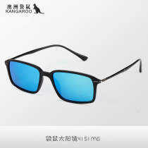 (Tesell Clear Cabin) Australian Kangaroo Sunglasses Male driving driver Anti-UV glasses polarized ink mirror