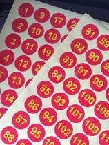 Add-stick 3CM Digital adhesive labels Paper Colour round 1-300 Digital stickers Dongguan print customizable