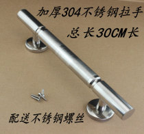 Wooden door handle stainless steel Ming-fit handle door room door wooden door open door handle simple stainless steel door handle