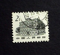 Puvoted 12 Revolution Holy Land R12 2 Nanchang 81 Building (single letter-pin ticket old stamps)