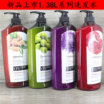 1380mL Nali floral lavender beauty hair bath hotel family mounted vat shampoo