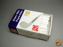 3mm mm pipe filter paper filter element Pipe oil absorption and water absorption (100 pieces)