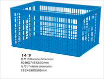 Extra large turnover logistics basket plastic vegetables and fruits aquatic products basket clothing storage frame plastic dry storage box