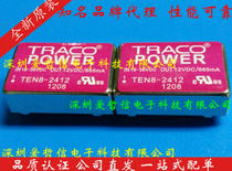 TMR 4811 TES 2N-2412 TMR 3-1210HI TEN 8-1221