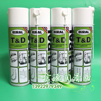 Imported Bial TD alloy film lubricant placement machine special lubricant Bural TD lubricant