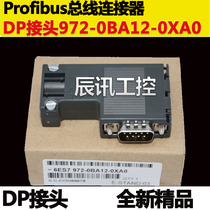 Compatible with Siemens Profibus bus connector DP connector 6ES7972-0BA12-0XA0 0BB12