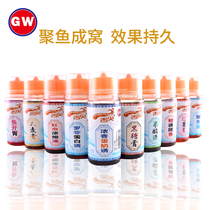 Guangwei tongue tip Fishing Fishing small Medicine red worm concentrate black pit competitive nest fish bait additive carp fish lure