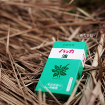 Melon Meow incense fun joss sticks Kitami ハ ッ power co-produced by Peppermint non smoking