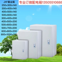 Bright JXF base box power distribution box wall-mounted control box electrical cabinet 40 * 50 400 * 500 * 200