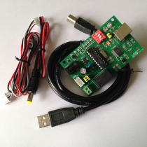 Special coin computer adapter board WeChat printer USB coin interface module coin machine computer adapter