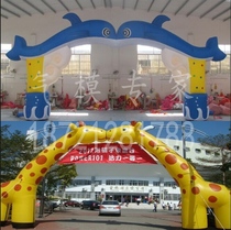 Fawn Arch Water Park Inflatable Dolphin Arch 6 M 8 M 10 m Giraffe Childrens Day Air Model