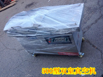 Youjia DZD-500 double chamber vacuum packaging machine vacuum sealing machine food vacuum machine
