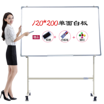Magnetic bracket type whiteboard adjustable office meeting erasable mobile blackboard household double-sided writing board erasable