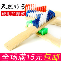 Thickened long-handled wooden shoe washing brush Bamboo shoe brush bristle laundry brush Floor brush Wooden brush rattan mat brush