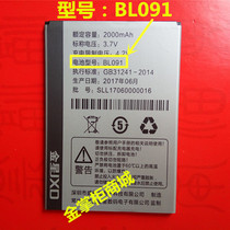 JXD Venus T91 battery BL091 mobile phone battery panels 2000 mA spot