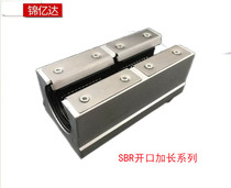 Direct sales Open lengthened linear bearing box slider SBR12 16 20 25 30 35 40 Complete models