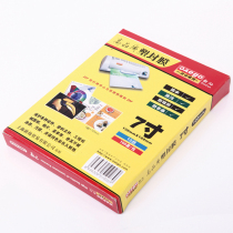 Wenyi Tesco oaego high quality plastic sealing film 7 inch 100mic(10 Silk) XC-0710