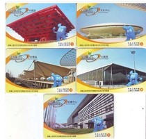 Shanghai Transportation Card Bus Card Expo Commemorative Card Expo Gift Bag Expo Transportation Card Wholesale