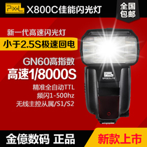 Color X800C flash Canon SLR camera top high speed TTL 5D2 5D3 7D2 6D 5DS